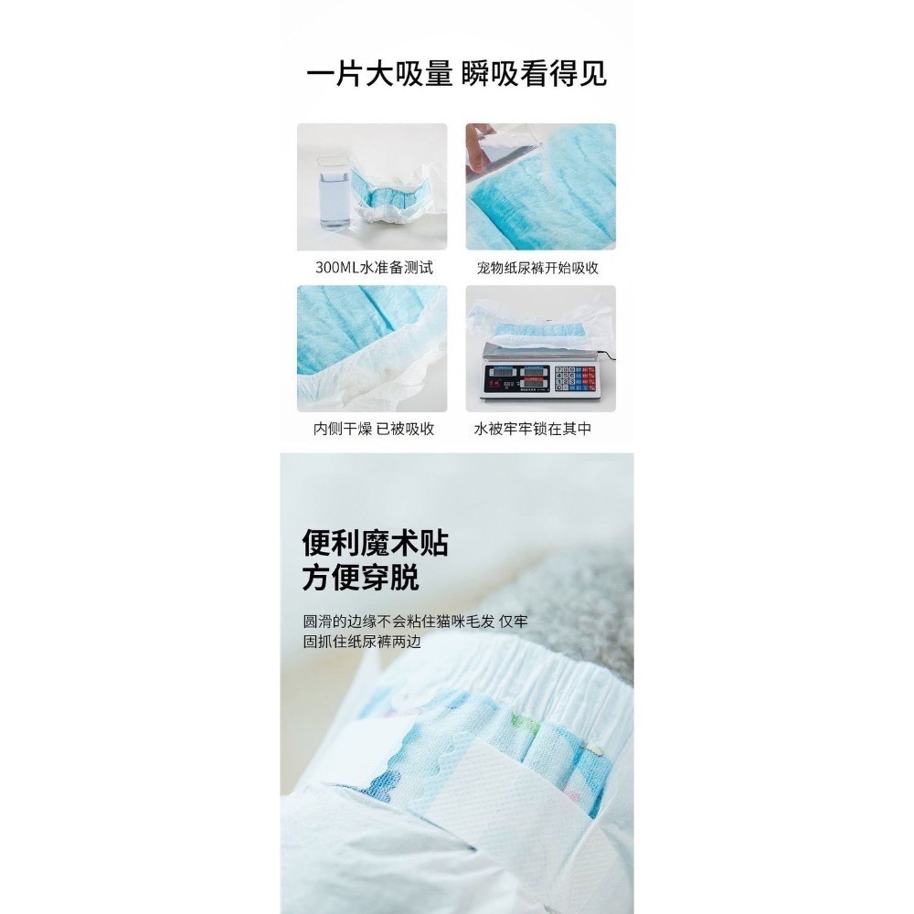 貓咪專用紙尿褲環腰式尿不濕公母貓-細節圖6