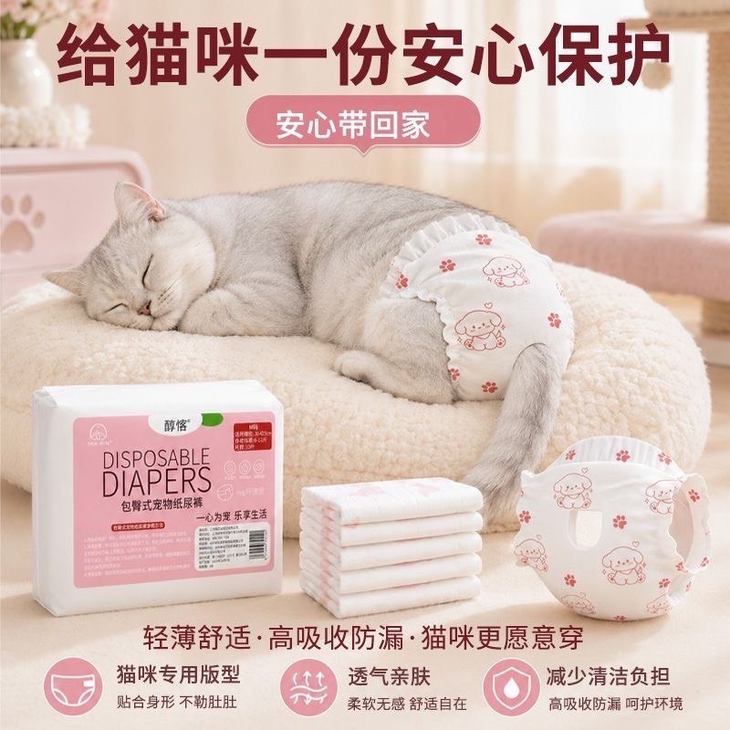 30片裝