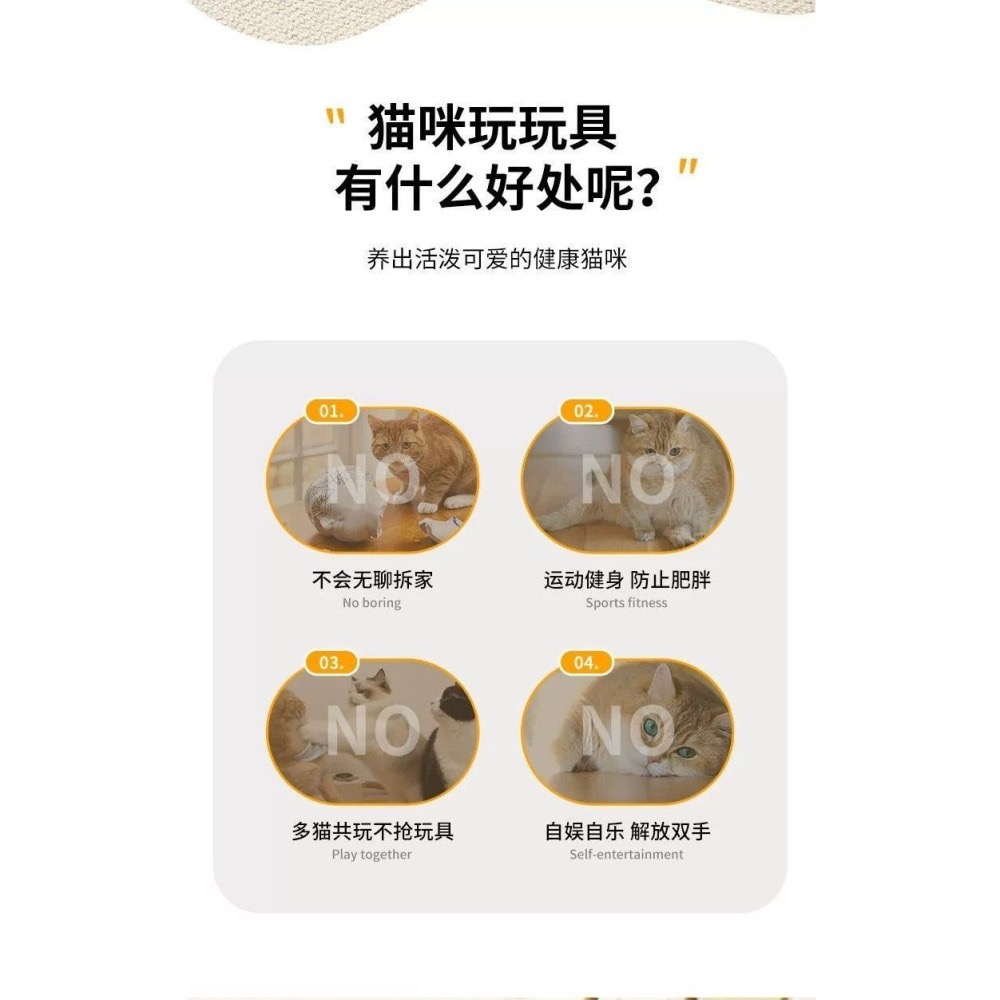 新款多功能貓咪捕獵游戲自動逗貓解悶互動玩具-細節圖8