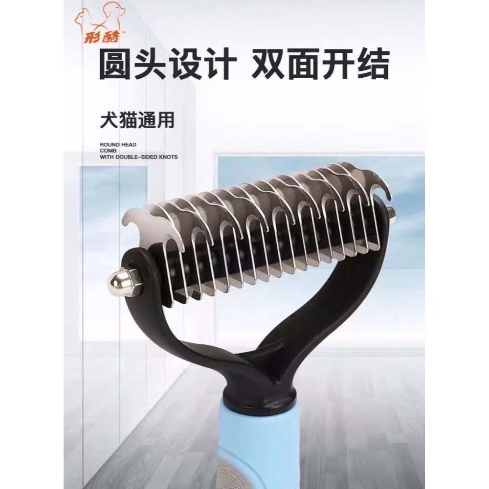 形酷貓咪狗狗開结梳清理打结浮毛褪毛脱毛梳子寵物專用梳子-細節圖6