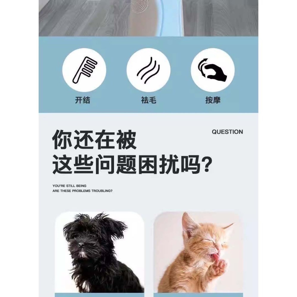 形酷貓咪狗狗開结梳清理打结浮毛褪毛脱毛梳子寵物專用梳子-細節圖7