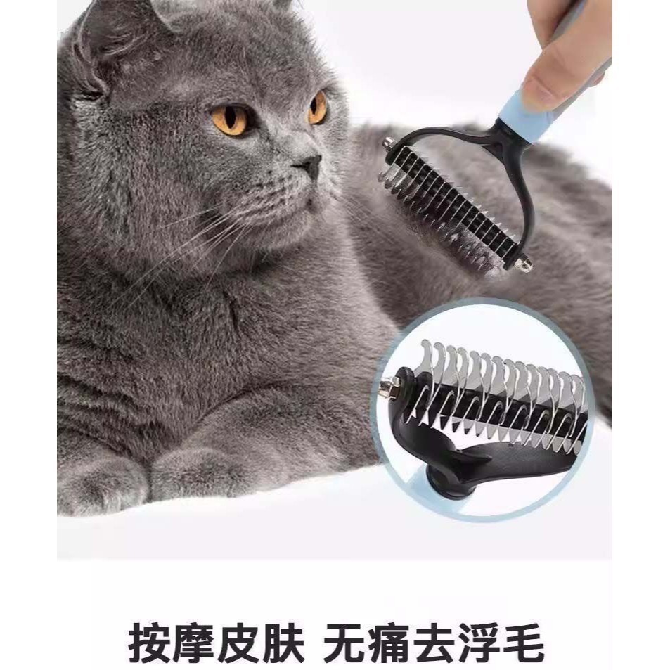 形酷貓咪狗狗開结梳清理打结浮毛褪毛脱毛梳子寵物專用梳子-細節圖10