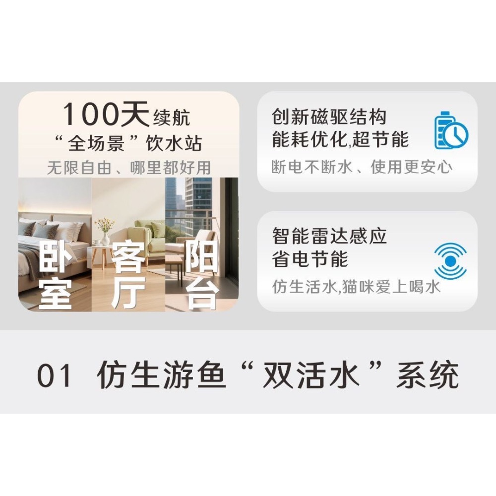 【磁驅活水】寵物飲水機貓咪飲水機無線長續航靜音貓咪懸浮碗-細節圖9