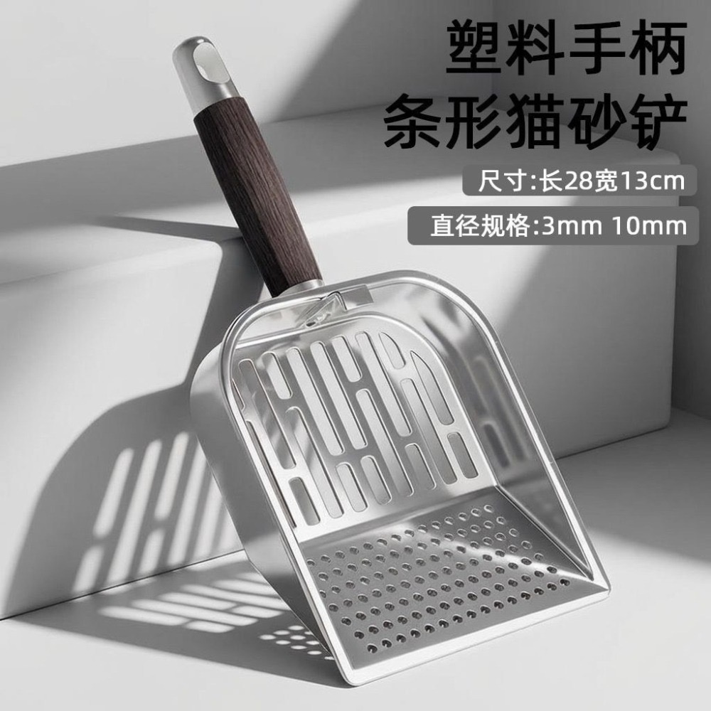 形酷貓砂鏟不銹鋼鏟子專用豆腐砂细孔貓咪大號礦砂鏟屎神器-細節圖3