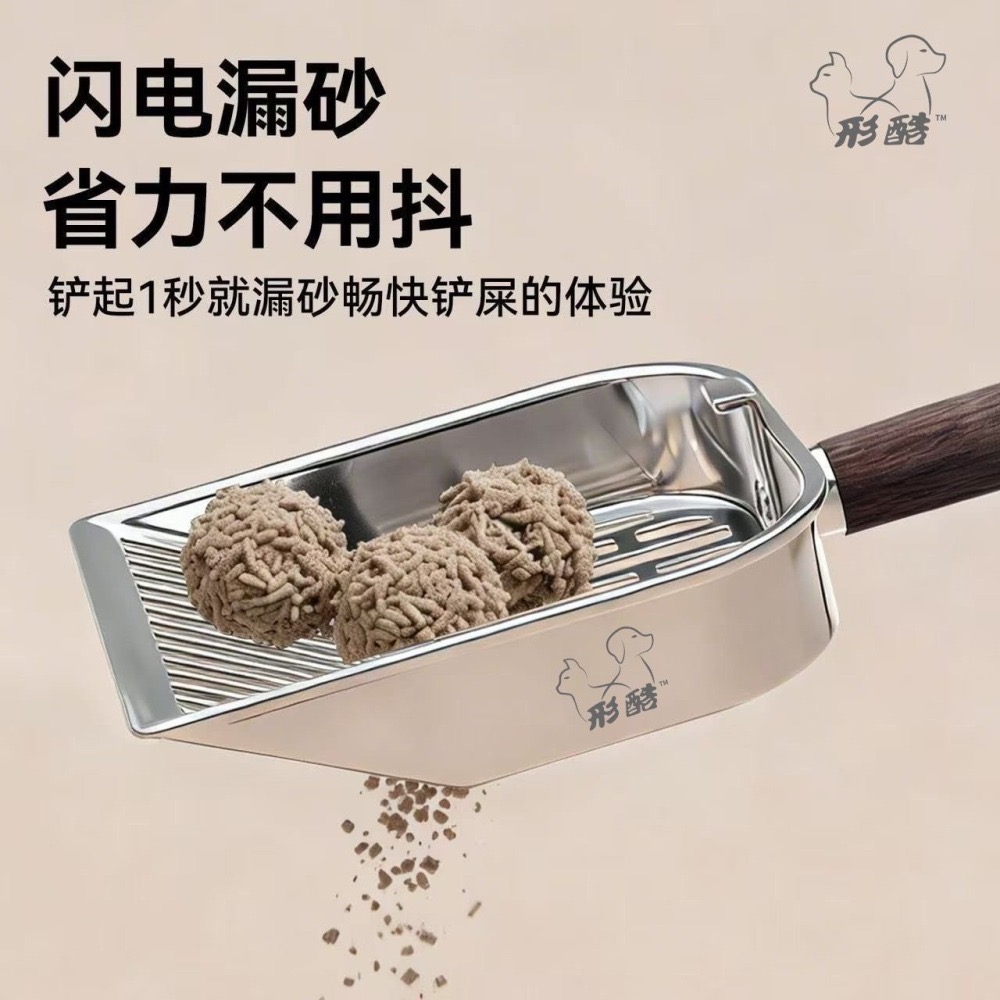 形酷貓砂鏟不銹鋼鏟子專用豆腐砂细孔貓咪大號礦砂鏟屎神器-細節圖4