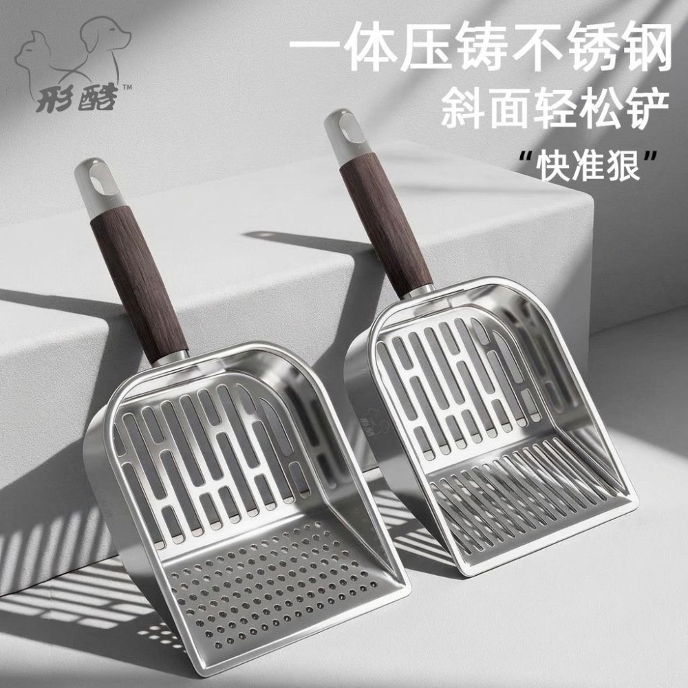 形酷貓砂鏟不銹鋼鏟子專用豆腐砂细孔貓咪大號礦砂鏟屎神器-細節圖7