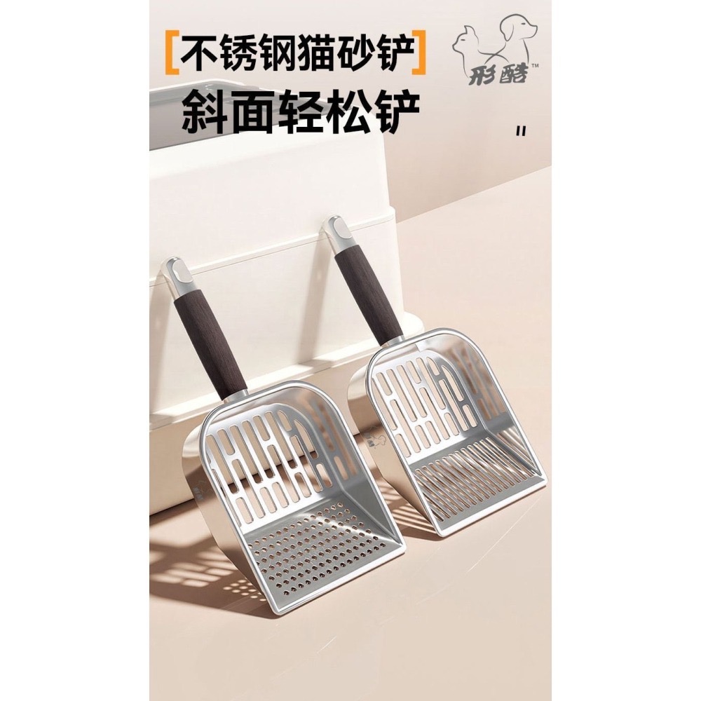 形酷貓砂鏟不銹鋼鏟子專用豆腐砂细孔貓咪大號礦砂鏟屎神器-細節圖8