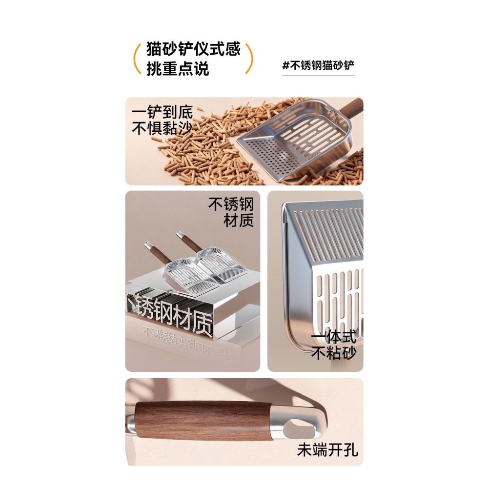 形酷貓砂鏟不銹鋼鏟子專用豆腐砂细孔貓咪大號礦砂鏟屎神器-細節圖9