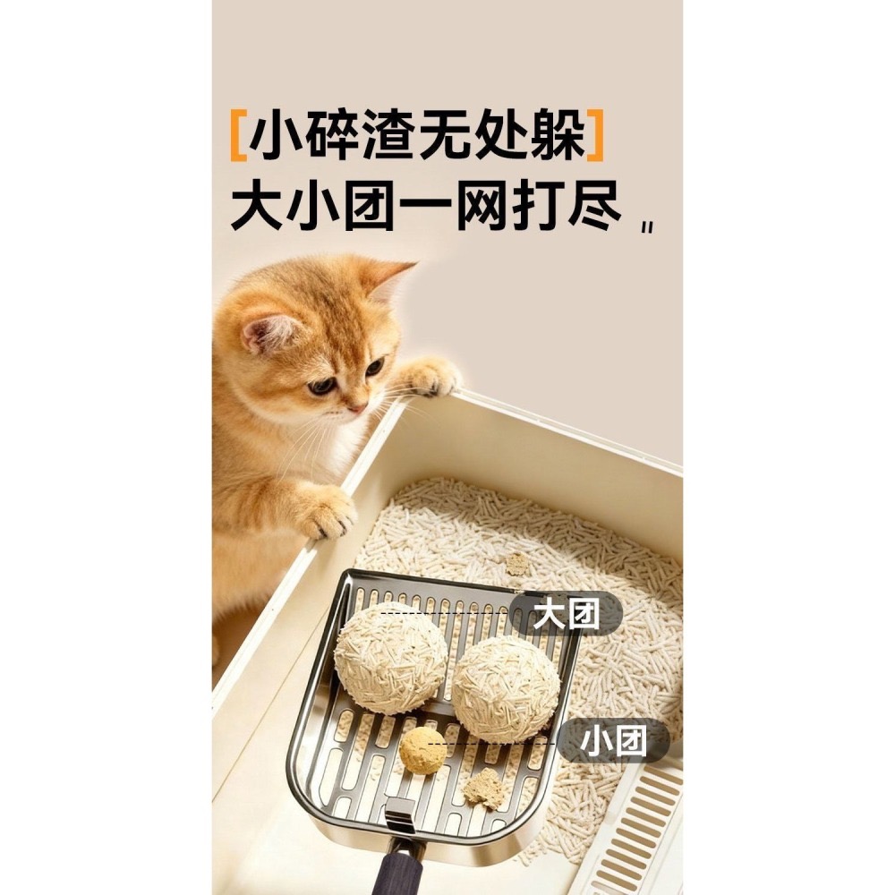 形酷貓砂鏟不銹鋼鏟子專用豆腐砂细孔貓咪大號礦砂鏟屎神器-細節圖11