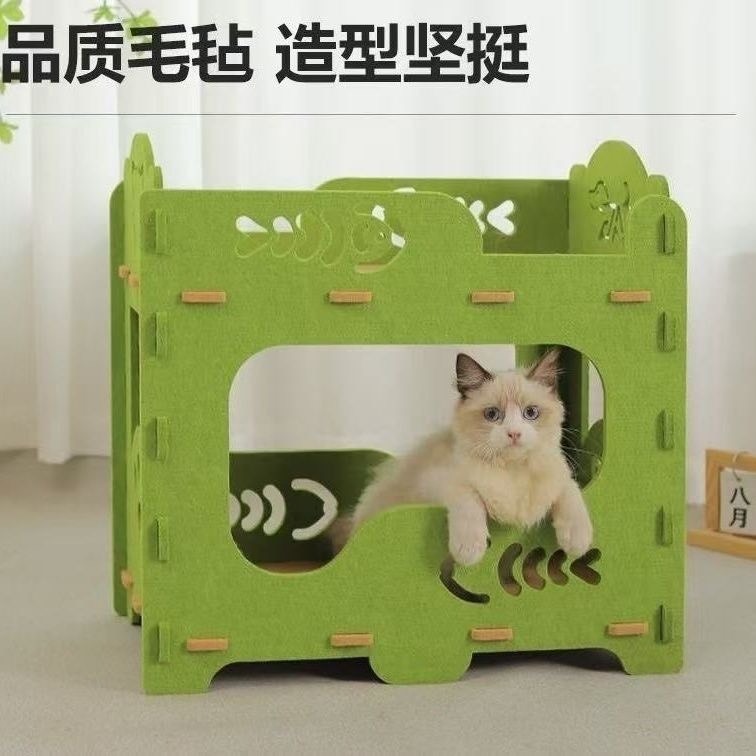 雙層貓抓板貓窩毛氈耐抓耐髒撕不爛玩具四季通用貓窩-細節圖3
