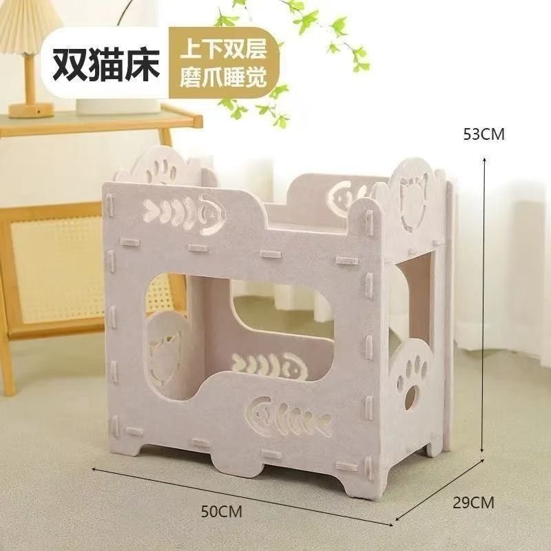 雙層貓抓板貓窩毛氈耐抓耐髒撕不爛玩具四季通用貓窩-細節圖9