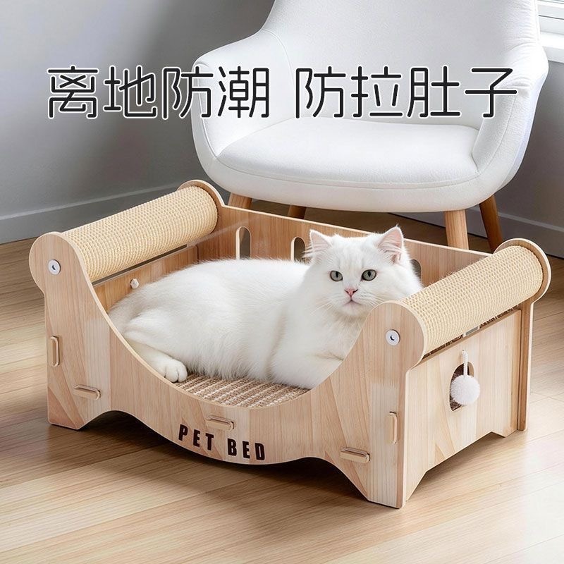 貓窩一體超大耐抓貓咪玩具貓沙發貴妃躺椅劍麻 耐磨不掉屑貓抓板-細節圖2