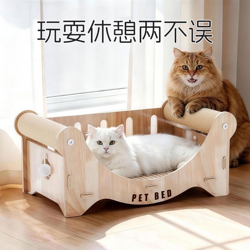 貓窩一體超大耐抓貓咪玩具貓沙發貴妃躺椅劍麻 耐磨不掉屑貓抓板-細節圖3