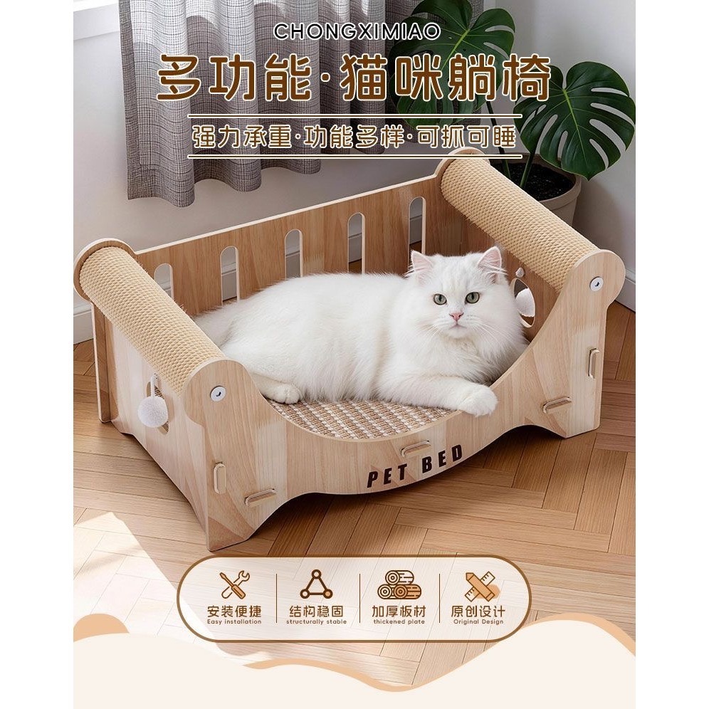 貓窩一體超大耐抓貓咪玩具貓沙發貴妃躺椅劍麻 耐磨不掉屑貓抓板-細節圖5