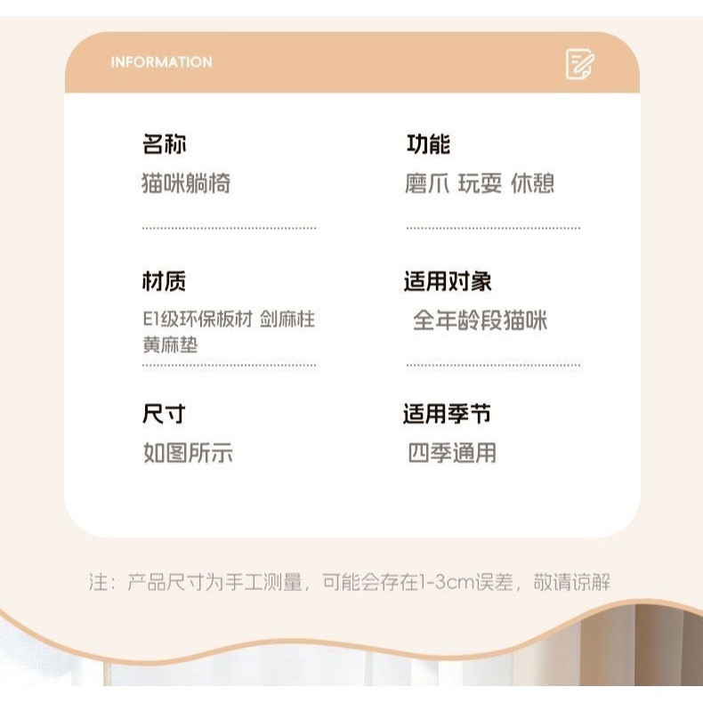 貓窩一體超大耐抓貓咪玩具貓沙發貴妃躺椅劍麻 耐磨不掉屑貓抓板-細節圖7
