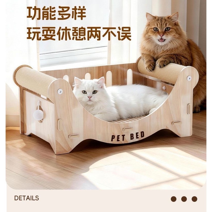 貓窩一體超大耐抓貓咪玩具貓沙發貴妃躺椅劍麻 耐磨不掉屑貓抓板-細節圖8
