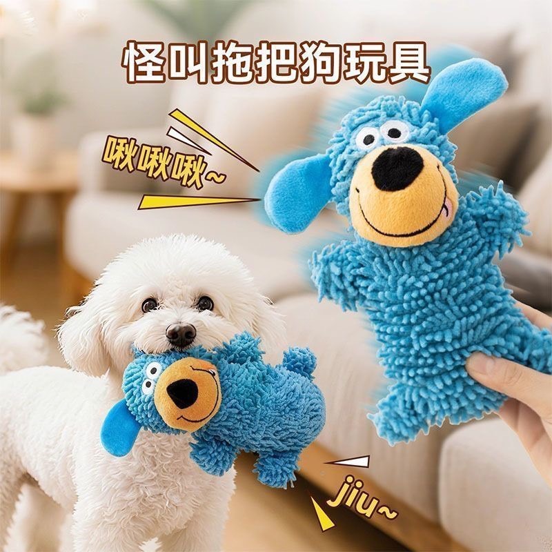 狗狗玩具發聲耐咬消耗精力怪叫拖把中小型犬磨牙潔牙解悶貓狗玩具-細節圖2