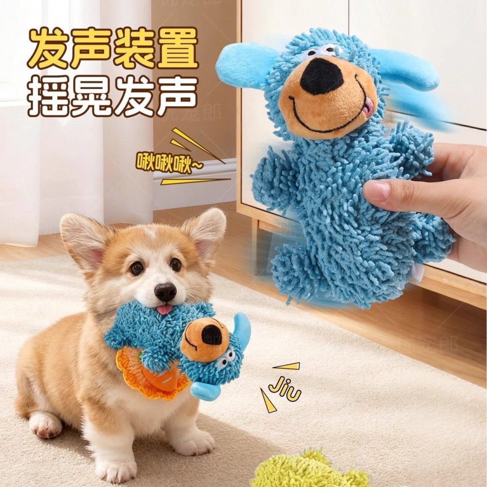 狗狗玩具發聲耐咬消耗精力怪叫拖把中小型犬磨牙潔牙解悶貓狗玩具-細節圖4