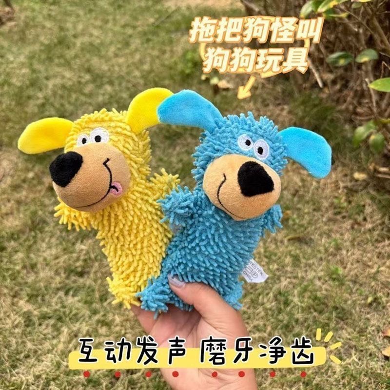 狗狗玩具發聲耐咬消耗精力怪叫拖把中小型犬磨牙潔牙解悶貓狗玩具-細節圖5