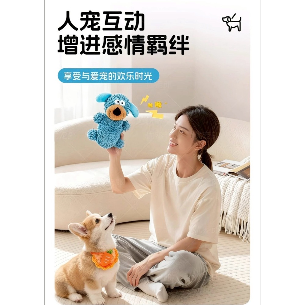 狗狗玩具發聲耐咬消耗精力怪叫拖把中小型犬磨牙潔牙解悶貓狗玩具-細節圖10