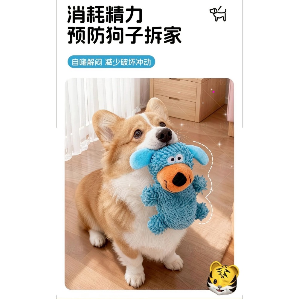 狗狗玩具發聲耐咬消耗精力怪叫拖把中小型犬磨牙潔牙解悶貓狗玩具-細節圖11