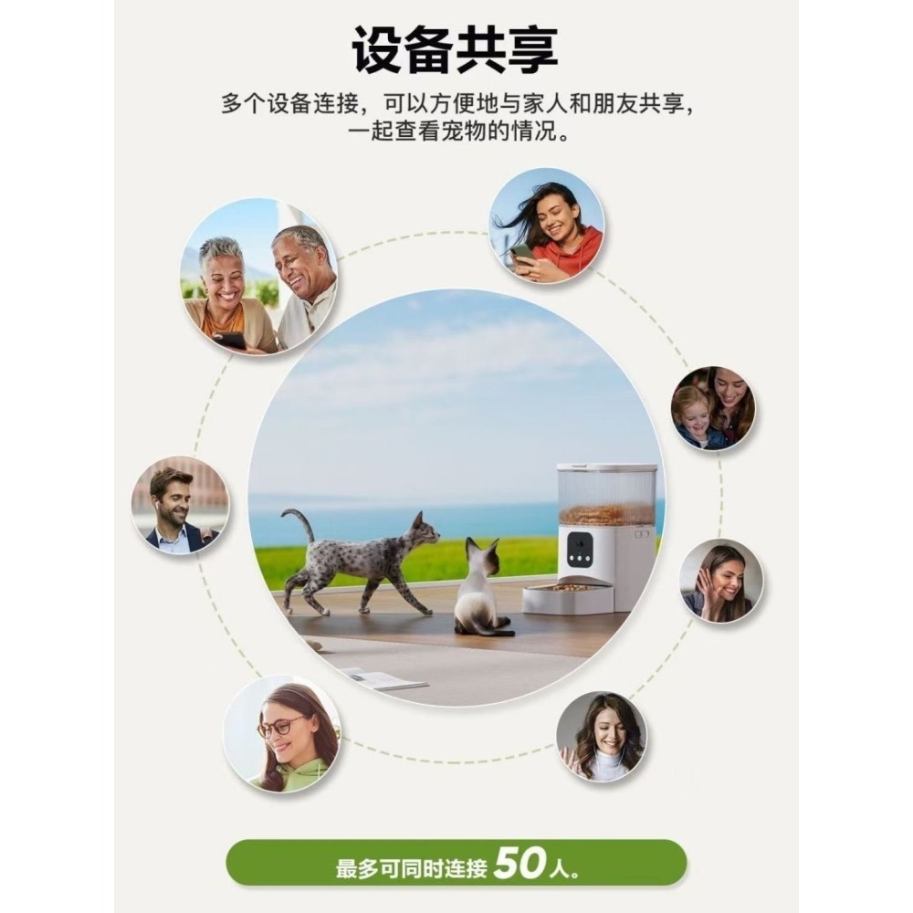 智能自動餵食器寵物貓咪狗狗自動餵食機定量定時遠程投食視頻語音-細節圖8