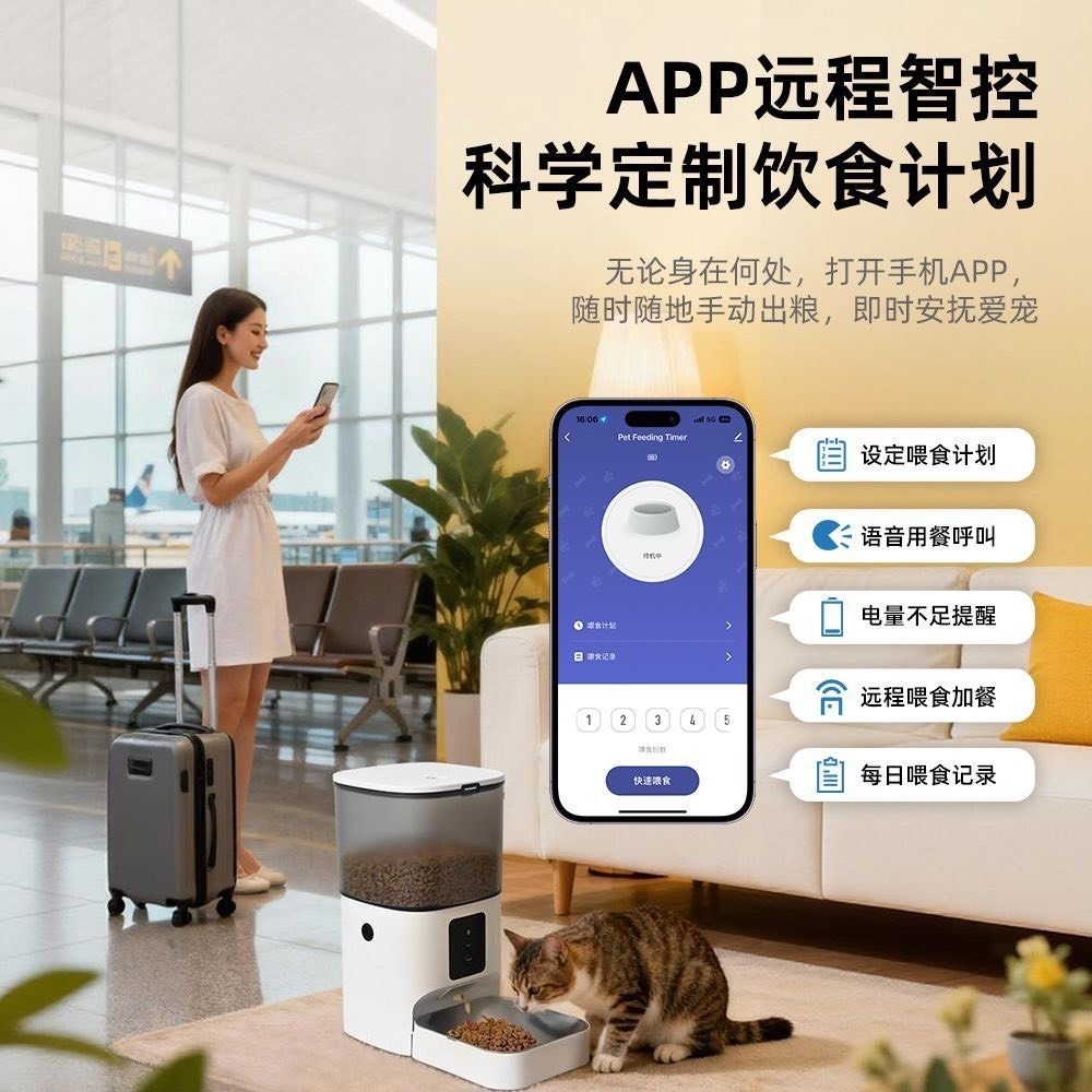 悟棟寵物自動餵食器貓狗定時定量投食 wifi貓咪智慧遠端控制餵食機-細節圖2