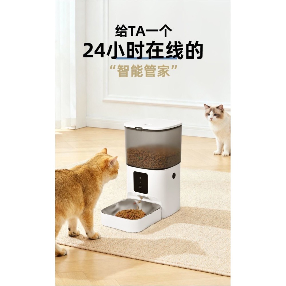 悟棟寵物自動餵食器貓狗定時定量投食 wifi貓咪智慧遠端控制餵食機-細節圖11