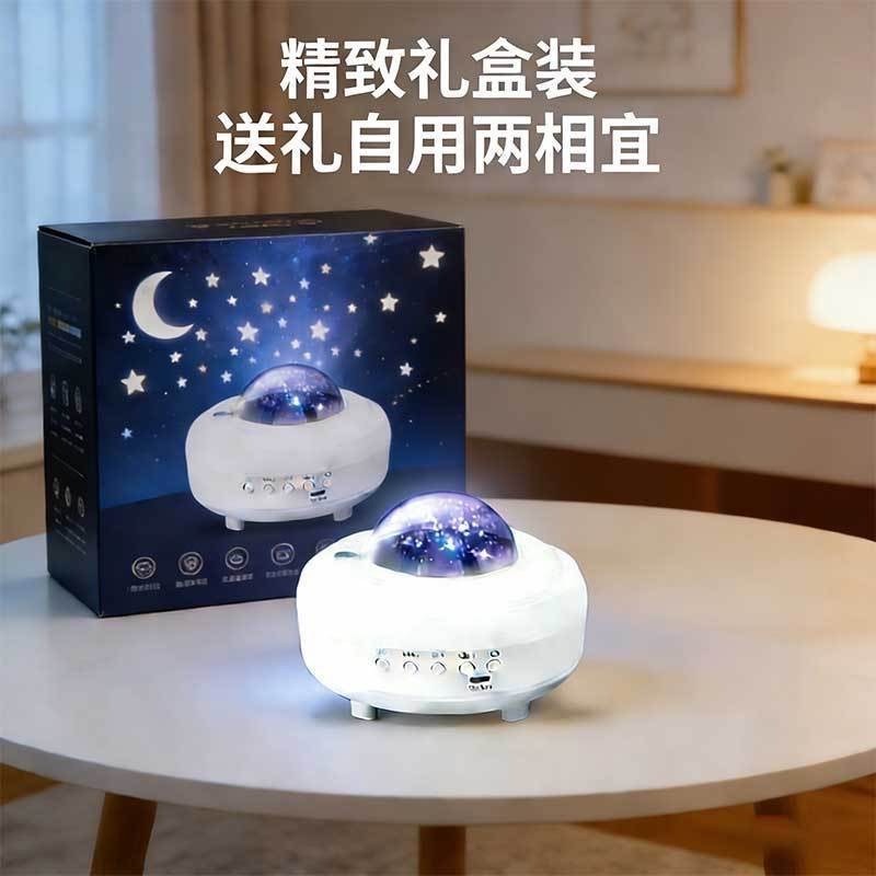 柯萊遜北極光滿天星無線藍牙音響充電3D投影浪漫臥室氣氛重低音喇叭-細節圖5