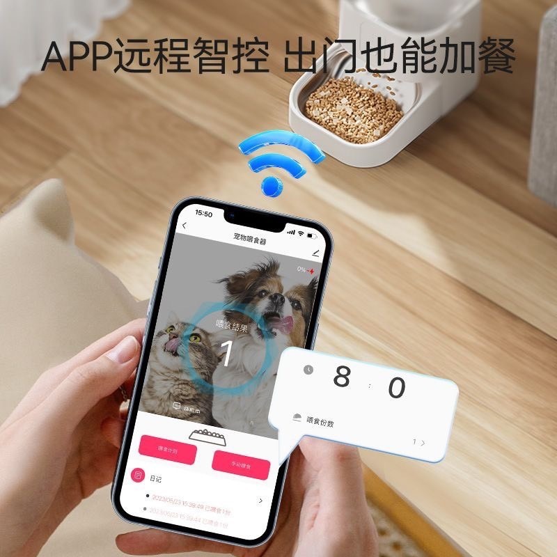 寵物智慧餵食器貓咪自動定時定量投食機外出貓貓狗狗自動喂食器-細節圖3