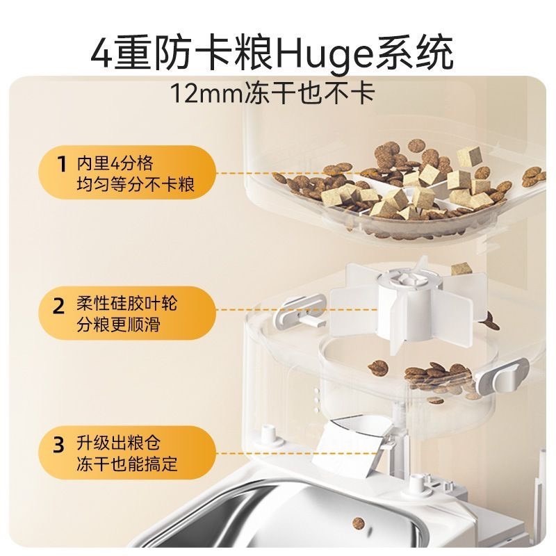 寵物智慧餵食器貓咪自動定時定量投食機外出貓貓狗狗自動喂食器-細節圖4