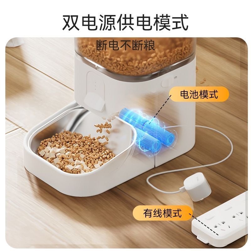 寵物智慧餵食器貓咪自動定時定量投食機外出貓貓狗狗自動喂食器-細節圖5