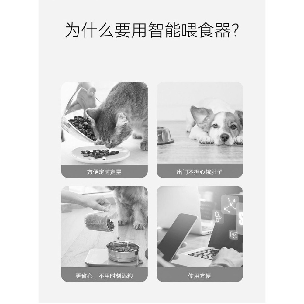 寵物智慧餵食器貓咪自動定時定量投食機外出貓貓狗狗自動喂食器-細節圖9