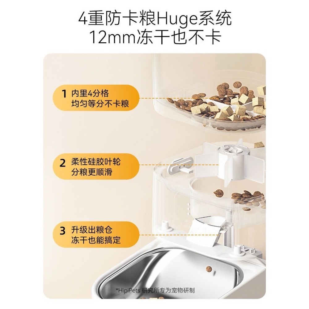 寵物智慧餵食器貓咪自動定時定量投食機外出貓貓狗狗自動喂食器-細節圖11