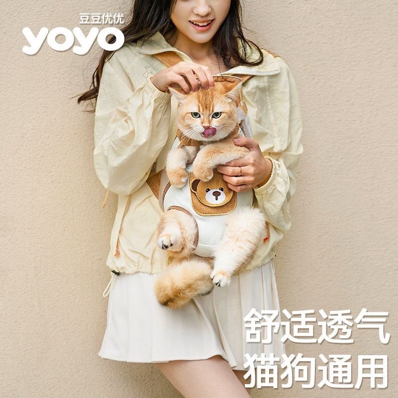 寵物背包外出便攜雙肩狗包胸前背帶透氣騎行小狗貓咪包-細節圖2