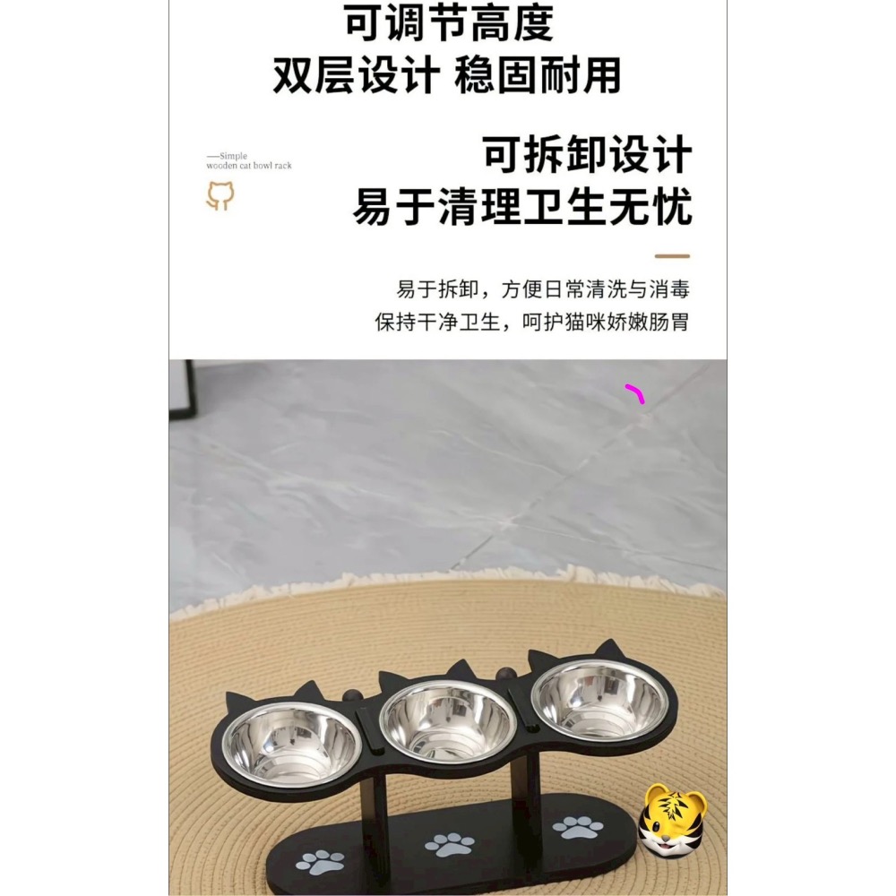 三合一加高可調式木質貓咪防打翻飯碗寵物保護餵食頸椎飲水食盆-細節圖8