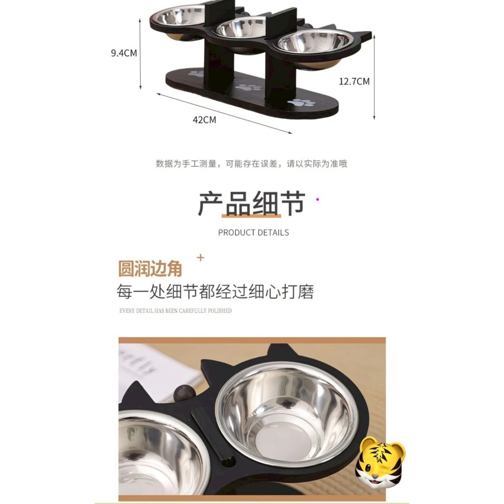 三合一加高可調式木質貓咪防打翻飯碗寵物保護餵食頸椎飲水食盆-細節圖10