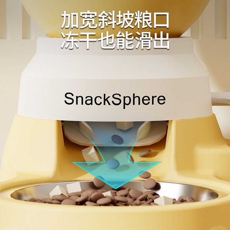 益智寵物自動餵食器按壓式定量供應-細節圖3