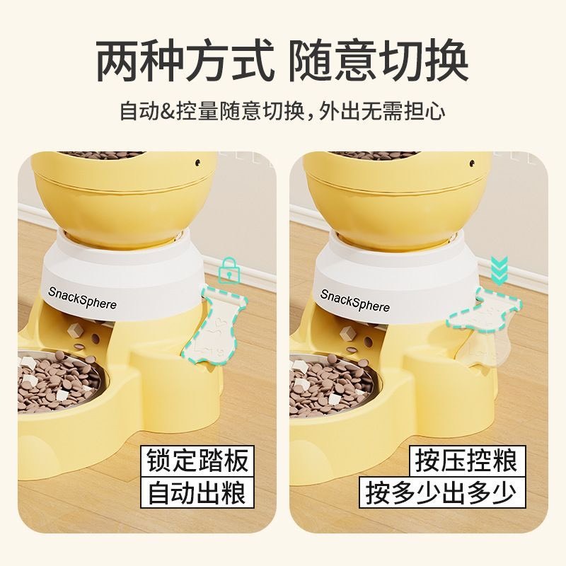 益智寵物自動餵食器按壓式定量供應-細節圖4