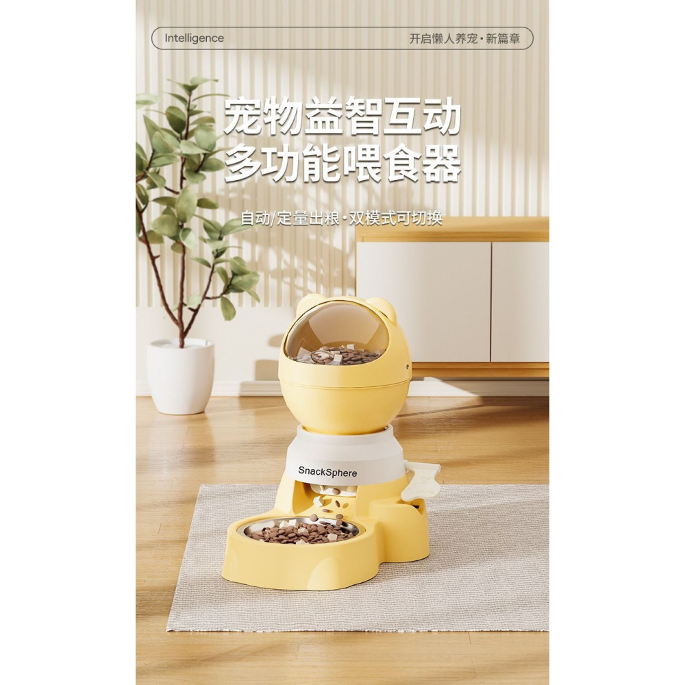 益智寵物自動餵食器按壓式定量供應-細節圖7