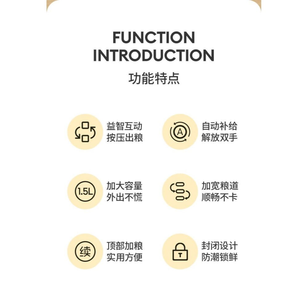 益智寵物自動餵食器按壓式定量供應-細節圖8