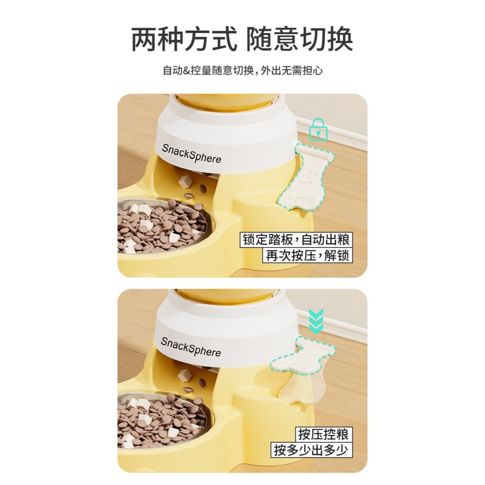 益智寵物自動餵食器按壓式定量供應-細節圖10