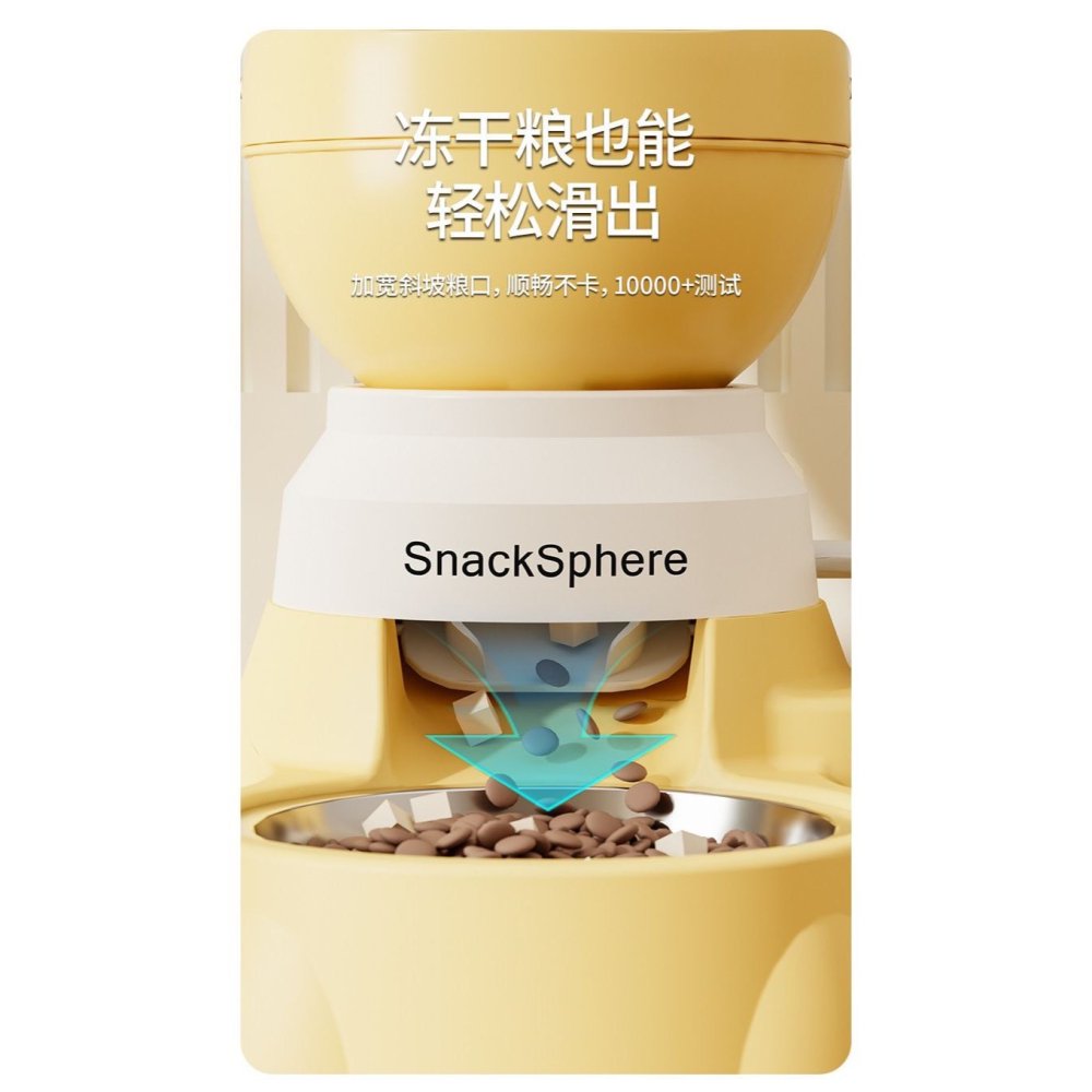 益智寵物自動餵食器按壓式定量供應-細節圖11