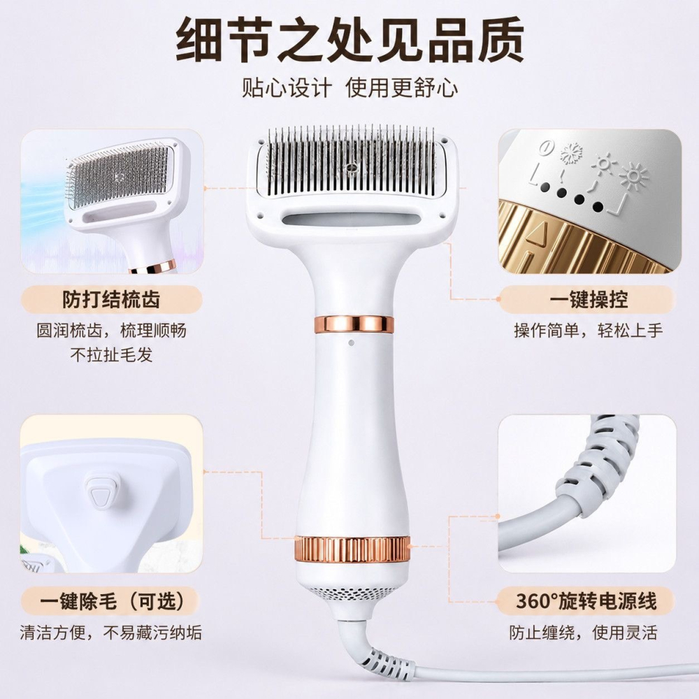 寵物拉毛吹風機狗狗貓咪通用蓬鬆速乾梳毛器寵物洗澡吹梳-細節圖5