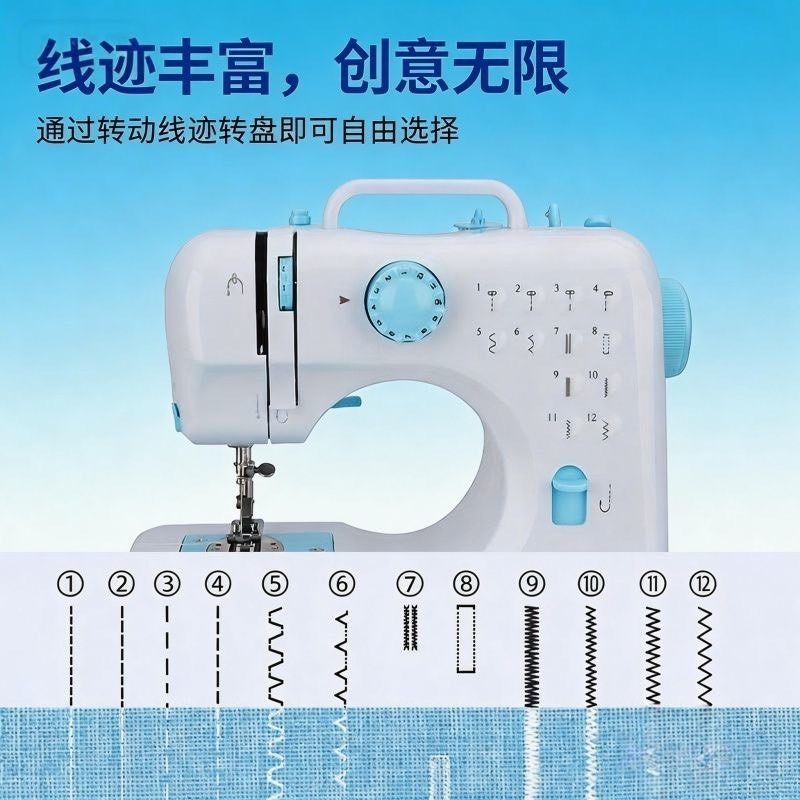 新款居家縫紉機家用鎖邊器505a 擴充台家用機便攜簡易適合小型家庭-細節圖4