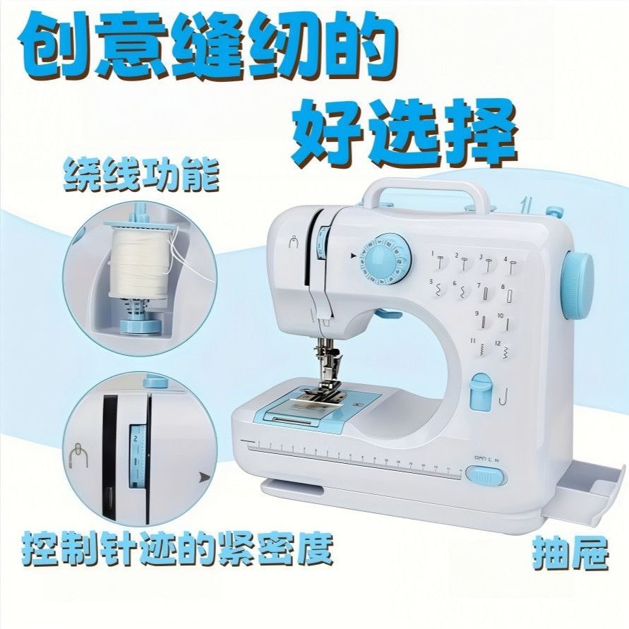 新款居家縫紉機家用鎖邊器505a 擴充台家用機便攜簡易適合小型家庭-細節圖7