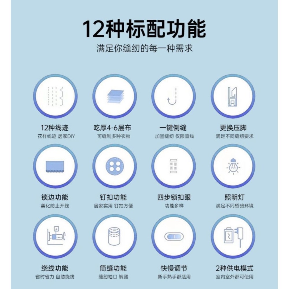 新款居家縫紉機家用鎖邊器505a 擴充台家用機便攜簡易適合小型家庭-細節圖9