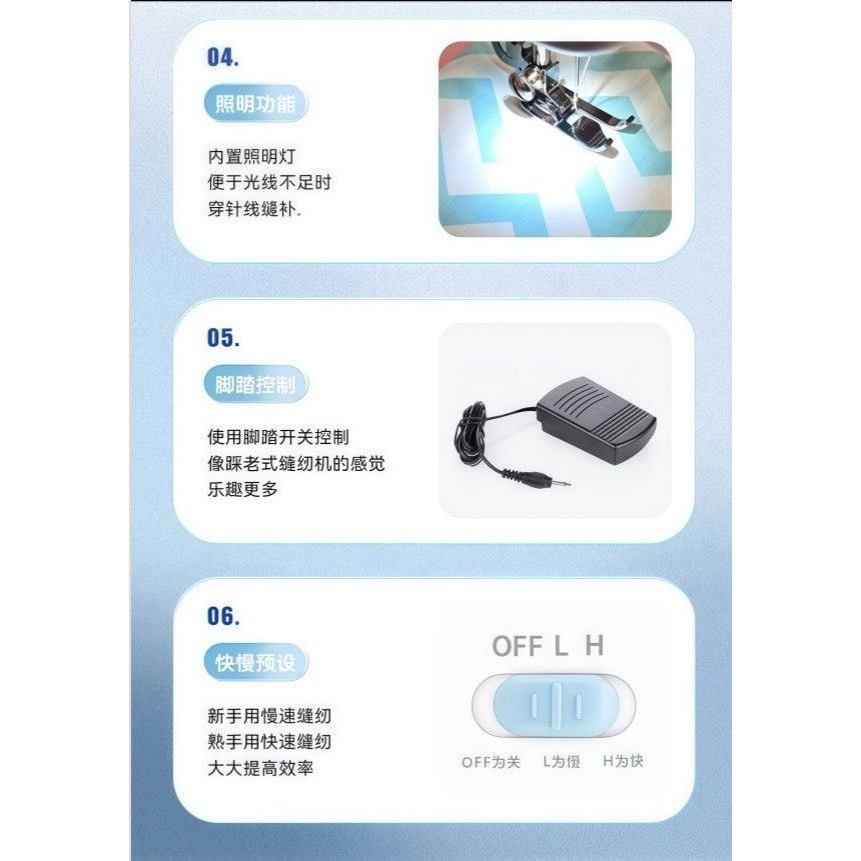 新款居家縫紉機家用鎖邊器505a 擴充台家用機便攜簡易適合小型家庭-細節圖11