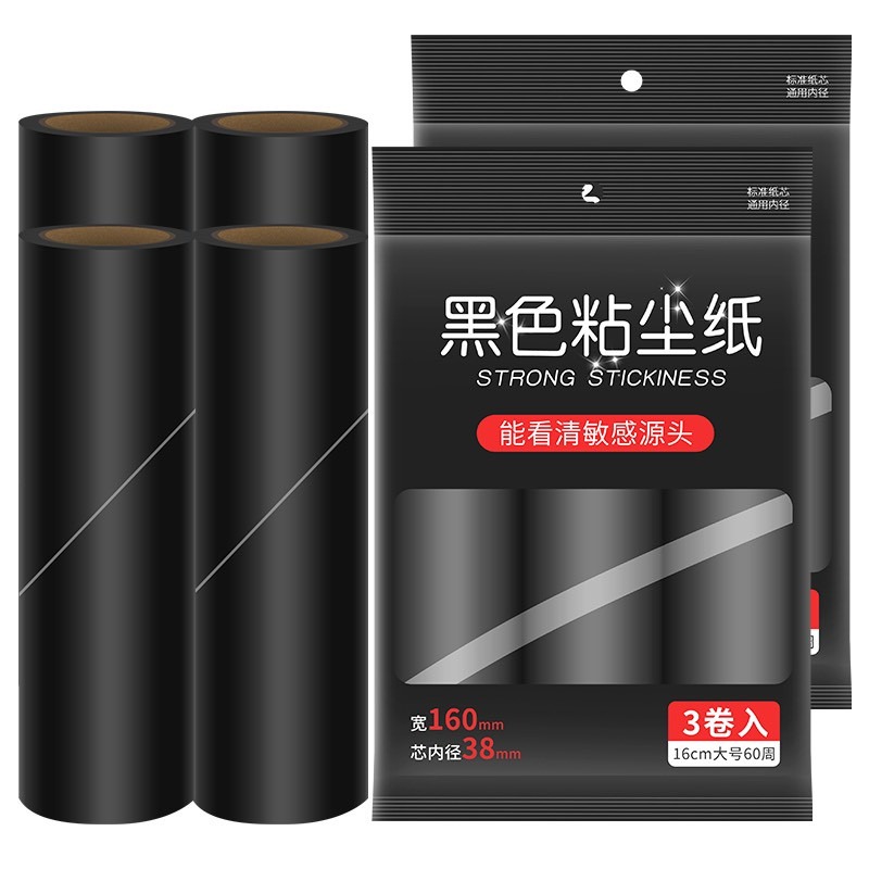 黏毛器滾筒可撕式黏塵紙去毛沾毛神器衣服黏紙滾撕紙替換捲紙-細節圖4