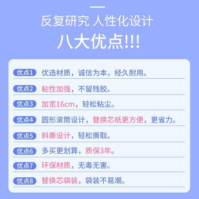 黏毛器滾筒可撕式黏塵紙去毛沾毛神器衣服黏紙滾撕紙替換捲紙-細節圖6